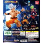 【ドラゴンボール超】HGシリーズ『HGドラゴンボール超06 目覚めよ！身勝手の極意！編』ガシャポン【バンダイ】より2020年5月発売予定♪