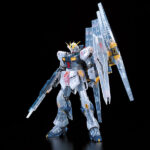 【ガンプラ】RG 1/144『νガンダム［クリアカラー］初回生産限定パッケージ』逆シャア プラモデル【バンダイ】より2021年1月発売予定☆